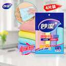 妙洁加大型超细纤维抹布  40*40cm4片装 洗车毛巾吸水神器 擦汽车专用