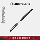 万宝龙MONTBLANC大班145镀金色钢笔F106513/132463圣诞礼物