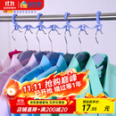 宝优妮 防风衣架挂衣钩晾衣架晾衣挂钩防风圈衣挂七孔挂钩防风扣2只装 浅蓝色