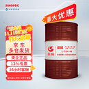 长城汽轮机油 L-TSA46  46号汽轮机油(A级）170kg/200L