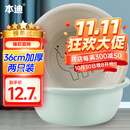 本迪大号加厚洗脸盆36cm两个装洗脸盆洗菜盆洗脚盆学生塑料盆泡脚盆