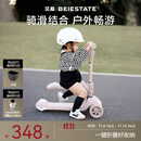 贝易（BEIE）至尊滑板车1-14岁儿童溜溜车可折叠拆卸座椅二合一宝宝礼物贝母粉