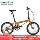 大行（DAHON）折叠自行车20英寸8级变速经典P8单车KBC083 橙色经典版--京仓