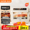 苏泊尔（SUPOR）【国家补贴】家用蒸烤箱一体机电烤箱25L大容量多功能热风循环彩屏 空气炸锅烤箱OD25AZ803