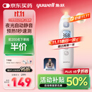 鱼跃（Yuwell）医用红外电子婴幼儿童体温测温计静音精准发烧老人入耳温枪YHT208