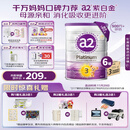 a2奶粉紫白金幼儿配方奶粉3段(1岁+)900g*6 【高营养好吸收】