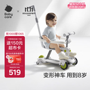 babycare儿童滑板车1-3-6岁多功能遛娃神器宝宝可坐滑滑车周岁礼物 辛德白