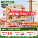 护童（Totguard）杉木儿童学习桌椅套装可升降写字书桌 星辰1号-Ultra+G985_奇思蓝