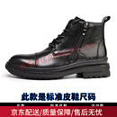 BRIONI马丁靴中帮2024新款秋冬真皮男靴厚底圆头男士侧拉链皮靴 黑色 44