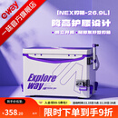 一味化氏NEX钓箱全套 聚氨酯加厚四脚升降钓鱼箱桶钓鱼装备小钓箱 26.9L 满配版-右手版【增配饵盒、坐垫】