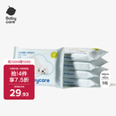 babycare小熊一次性浴巾绵柔干湿两用居家旅行便携毛巾70cm×140cm×5包