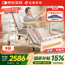 迈德斯特电动护理床家用老人瘫痪床医用老年多功能大小便智能床A25-2.0