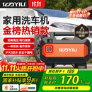 亿力高压洗车机3012H 1400W家用清洗机高压洗车水枪洗车机高压洗车泵