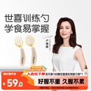世喜辅食勺婴儿勺子宝宝学吃饭儿童自主进食训练勺PPSU硅胶短柄弯弯勺