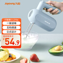九阳（Joyoung）打蛋器手动电动小型家用烘焙工具奶油打发器搅拌器迷你打蛋机S-LD156