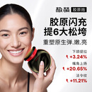 极萌文俊辉推荐国家补贴max三代胶原炮机美容仪紧致闪修【抗衰抗皱淡纹】水光生日礼物送女友价保双11