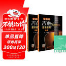 零基础吉他基本教程上下册+五线谱本（共3册）新手初学者零基础小白吉他入门教学教程 男女生儿童吉他乐谱自学教材 附带教学视频