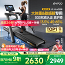 易跑YPOO马拉松跑步机家庭用爬坡度高端健身房折叠护膝静音智能器材M5 马拉松Ultra护膝版/大体重&敏感膝专用