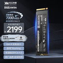 致态（ZhiTai）长江存储 4TB SSD固态硬盘 NVMe M.2接口 TiPlus7100系列