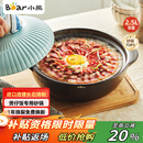小熊（Bear）砂锅 宽口煲仔饭炖锅耐高温不开裂2.5L煲汤鸡公煲陶瓷锅G0054-S02