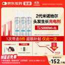 【第二代米诺地尔】蔓迪生发泡沫剂60g*3（倍速生发 温和不起痘）防脱育发增发液5%浓度酊搽剂