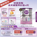 a2奶粉 低脂孕妈孕妇奶粉 含天然A2蛋白 叶酸DHA 900g