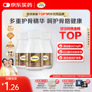 钙尔奇添佳钙片100片*3 女士成人中老年钙片补钙维生素d3 金钙尔奇