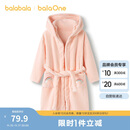 巴拉巴拉balaOne儿童浴巾男女童宝宝卡通连帽浴袍牛奶绒居家208925191201