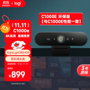 罗技（Logitech）C1000e 高清4K网络直播摄像头 视频通话 电脑笔记本家用视频摄像头 广角可对焦 内置麦克风