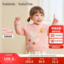 巴拉巴拉balaOne宝宝毛衣婴儿线衫男童2025冬装女童毛衫内搭209425103209