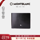 万宝龙MONTBLANC 大班系列黑色牛皮竖版12插袋钱包钱夹103384 礼物