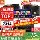 JBL【销售笫一】JBL家庭ktv音响套装 专业影院音箱三分频卡拉ok唱歌全套设备家用K歌一体机 【行业双冠王】10吋2.0豪华套装