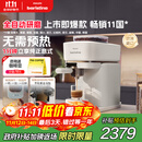 飞利浦（PHILIPS）【政府补贴】Baristina新型意式美式全自动家用/办公室咖啡机 研磨一体机三合一小型咖啡机BAR系列