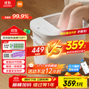 米家小米泡脚桶全自动恒温加热按摩足浴盆智能杀菌洗脚桶过小腿 实用生日礼物 送妈妈送老人