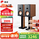 惠威（HiVi）D8.1高保真8英寸书架音箱2.0发烧无源蓝牙功放电视音响 D8.1（不含功放）