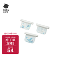 babycare婴儿隔汗巾儿童吸汗巾纯棉防水透气云端乐车28*52cm（3条装）