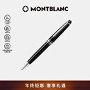 万宝龙 MONTBLANC大班黑色树脂铂金经典款圆珠 2866【礼物】