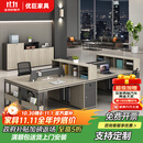 优巨工位办公桌工作台办公室用员工卡座电脑桌椅4人简约现代办公家具 2.4米面对面4人位-木纹
