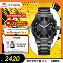 西铁城（CITIZEN）手表男日韩表黑武士光动能黑盘钢带商务送礼物男友CA0615-59E