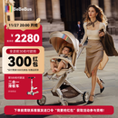 bebebus遛娃神器Max轻便可折叠婴儿车双向可坐可躺高景观溜娃手推车