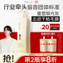 阿道夫植萃精华护发素420ml 密集修护 精油香氛护发膜热门商品