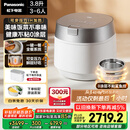 松下（Panasonic）【国家补贴】旗舰款饭光光Ultra电饭煲0涂层家用无涂层电饭锅4-5人压力不锈钢IH加热3.8升HXES151