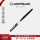 万宝龙MONTBLANC大班145镀金色钢笔F106513/132463【礼物】