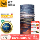 BUFF春秋防晒面罩骑行护颈魔术头巾男女运动脖套户外跑步钓鱼护脸吸汗 原创防晒 124029.555 星空