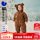 迷你巴拉【拒水绒】巴拉男童女童羽绒连体衣宝宝三防爬服2025秋冬新款 胡桃棕51002 90 cm 充绒量96g