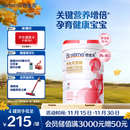 合生元（BIOSTIME）金装妈妈配方奶粉（孕妇及哺乳期）800克 法国原罐进口 