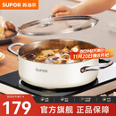 苏泊尔（SUPOR）火锅304不锈钢复底加厚汤锅家用火锅易洁涮羊肉明火电磁炉通用 ST28AA6-W（白色） 28cm
