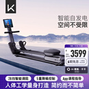 Keep划船机A1专业版 家用智能调阻磁控健身器材可折叠室内健身