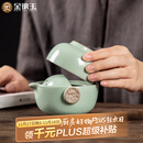 金镶玉功夫旅行茶具套装泡茶壶 快客杯飘逸杯盖碗汝窑 祥龙快客杯