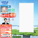 欧普（OPPLE） 集成吊顶led 铝扣板天花板格栅平板灯嵌入式厨房灯厨卫灯 铂昕【高能效 同瓦数更明亮】24瓦-白色 防潮防锈抗油污